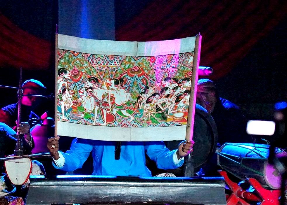 Wayang Beber